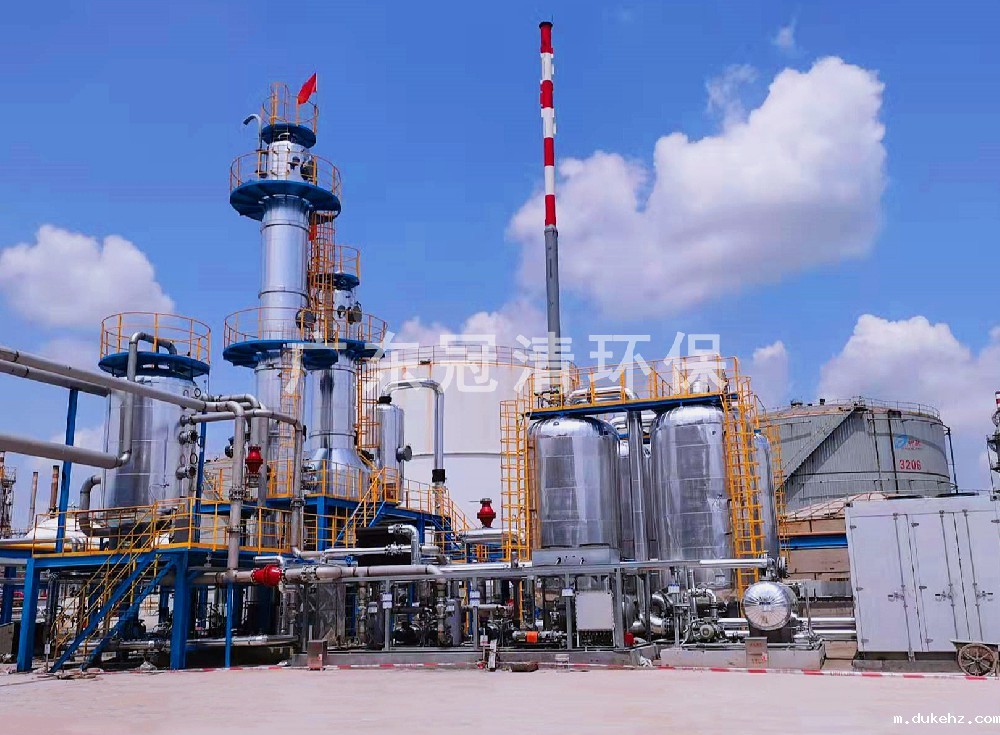 5，化工厂废水蒸发系统.jpg